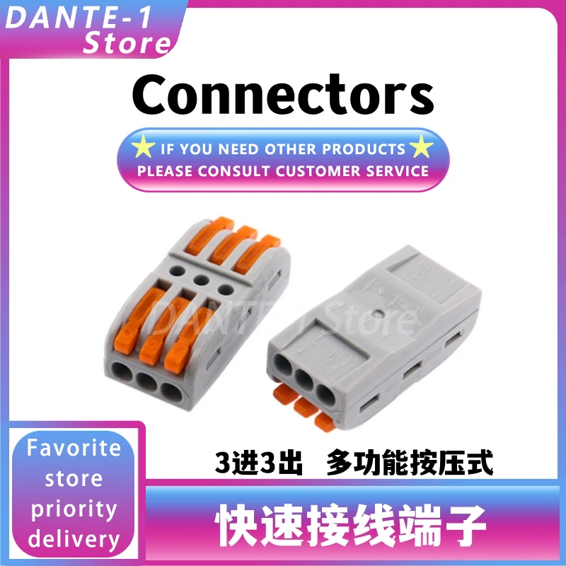 Quick connection terminal 3 three in 3 three out multifunctional wire connection splitter lamp connector butt joint