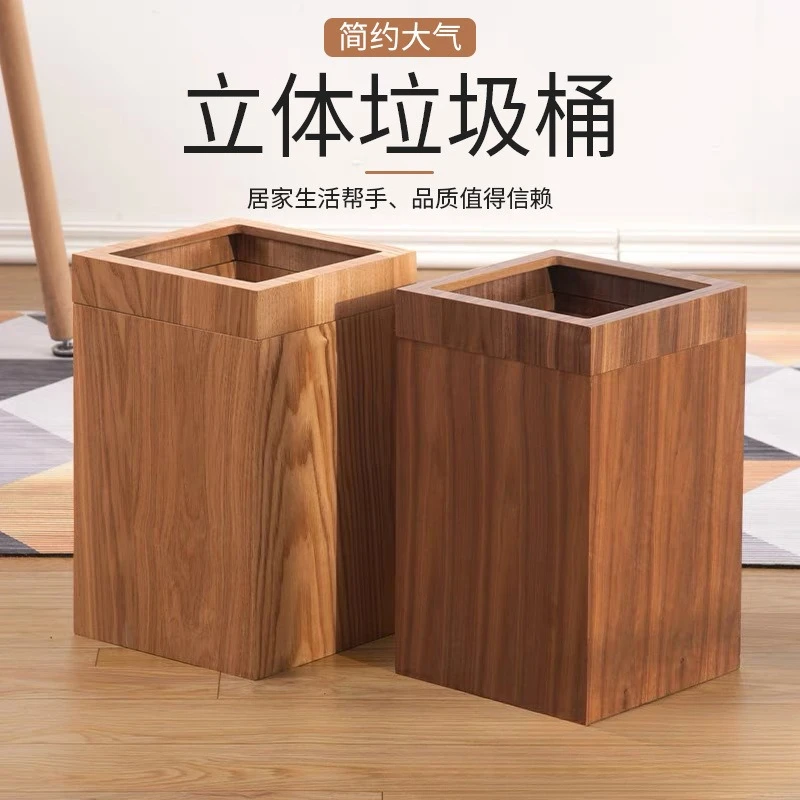 

Скандинавский деревянный мусорный бак, деревянная бытовая гостиная, спальня, простой креативный мусорный бак, прямоугольная корзина для мусора в ванной комнате