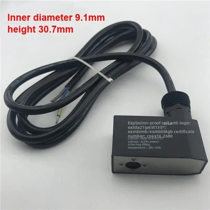 Explosion Proof Coil 0960/0961 for 4V210 Solenoid Valve, Inner Diameter 9mm Height 50mm, DC24V/AC220V Optional