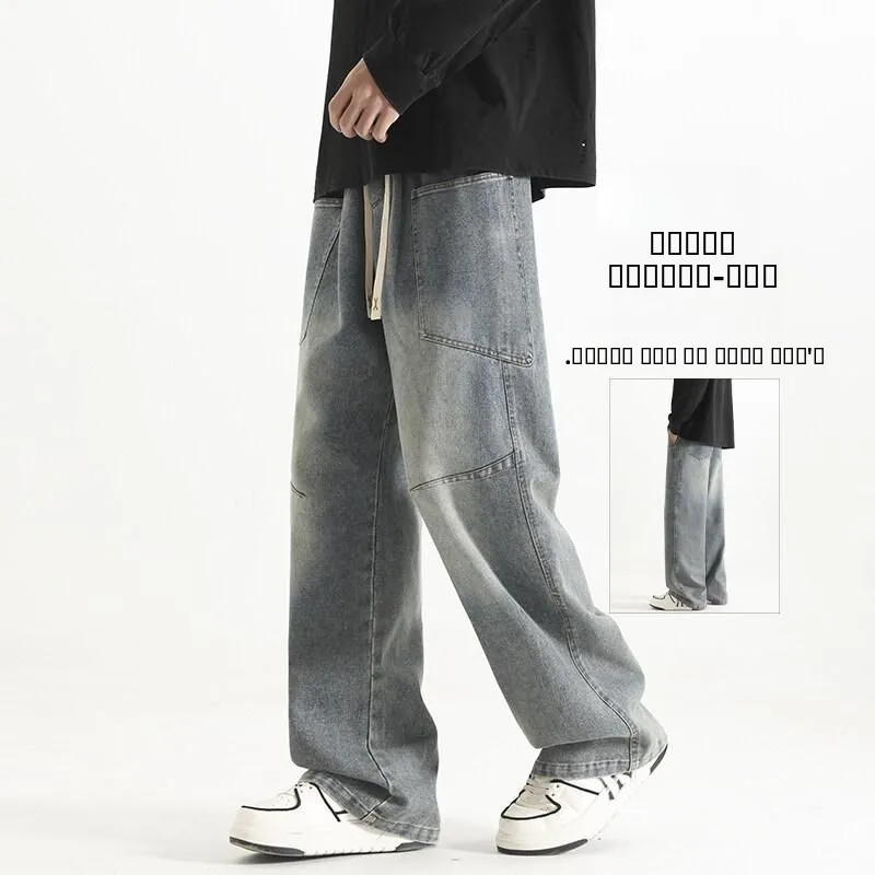 

American Style Loose Casual Men's Jeans High Street Vintage Straight Leg Pants Spring Autumn New Arrival Versatile Wide Leg