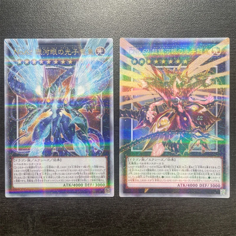 2PCS Yu-Gi-Oh! DIY Frame flashing card Number C62: Neo Galaxy-Eyes Prime Photon Dragon Anime Game Collection Card Festival gifts