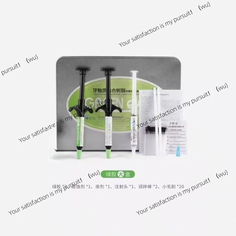 ZOCI-علاج المينا لاصق الراتنج تقويم الأسنان قوس لاصق