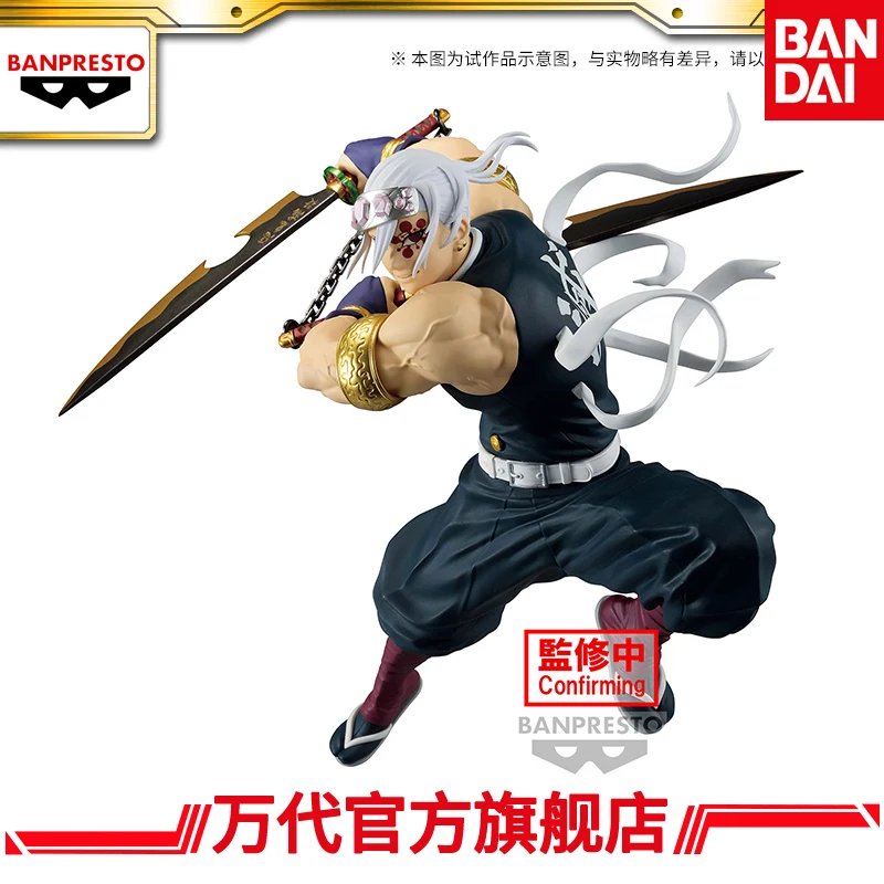 

Подлинная BANDAI рассекающая демонов: Kimetsu No Yaiba Usui Tengen, модель куклы, орнамент, подарок, искусственная модель