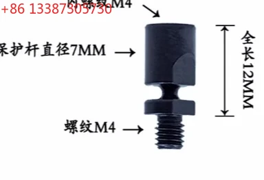 

Игольчатый стержень для предотвращения столкновений Персидский зонд Устройство защиты удлинителя стилуса M4