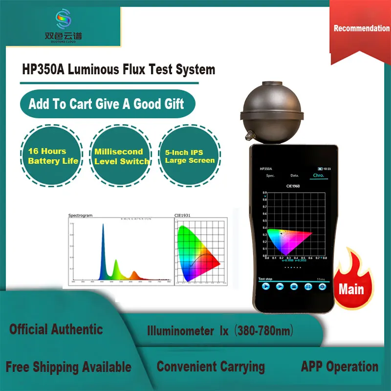 

HP350A luminous flux test system handheld light source color tester wavelength 380-780 spectral illuminance meter