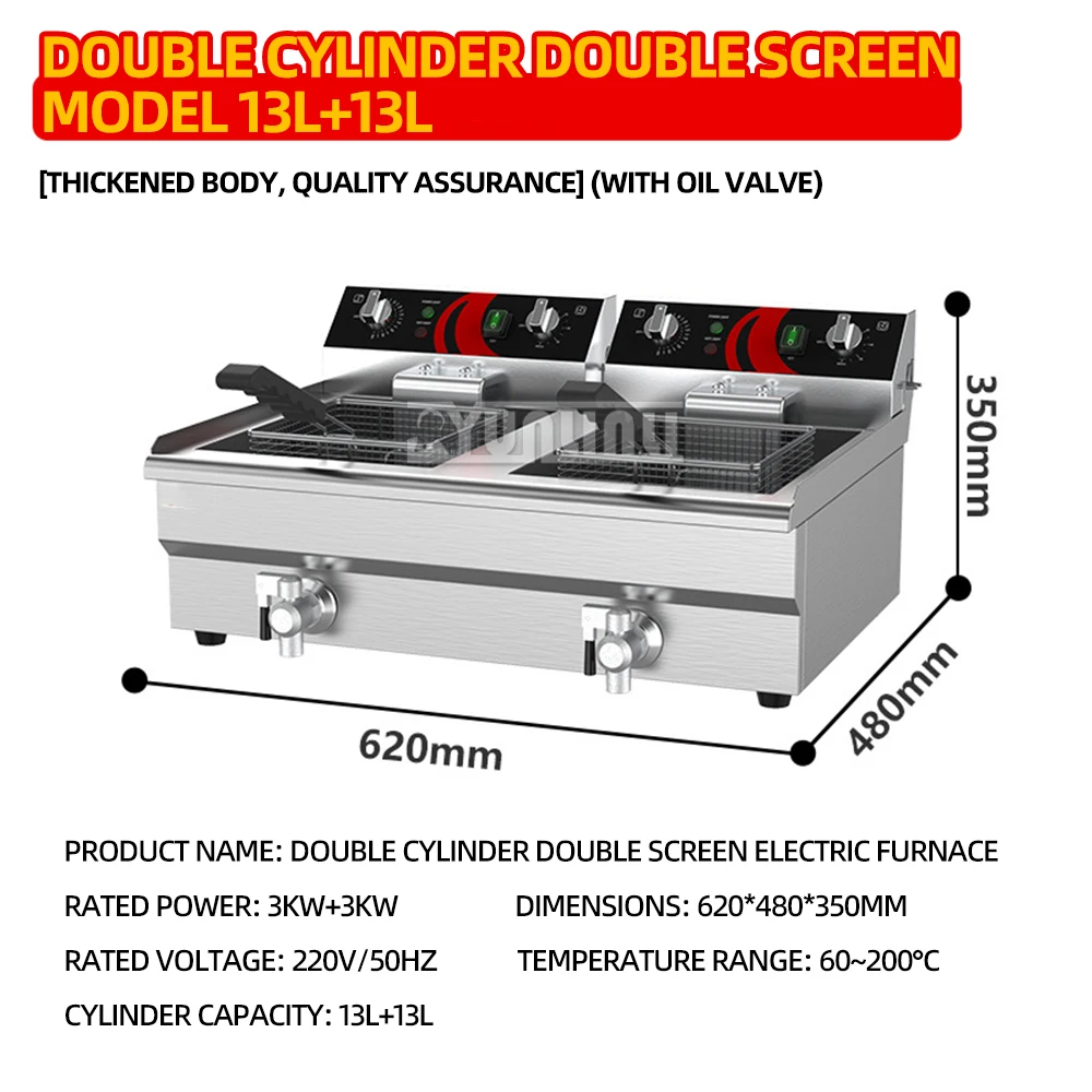 مقلاة كهربائية عميقة مع توقيت ، خزان مزدوج تجاري ، معدات مطبخ ، 26 لتر
