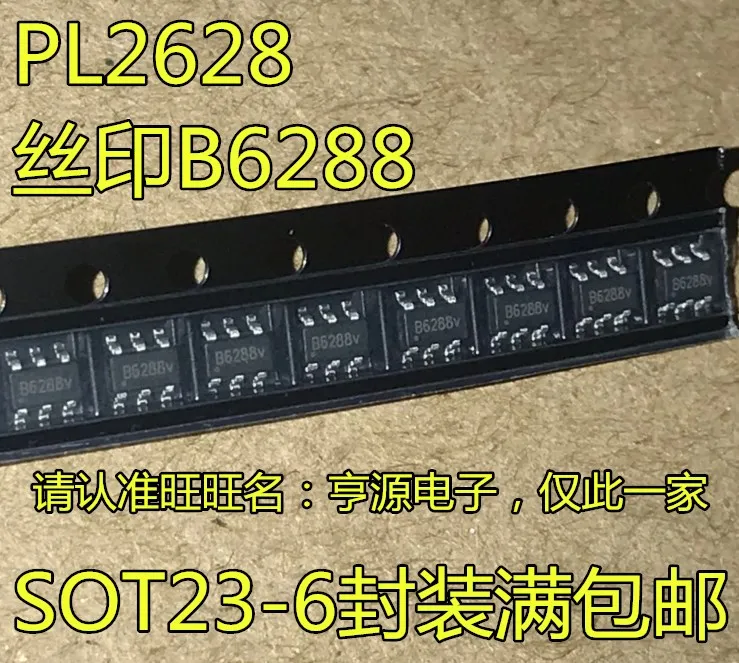 PL2628 B6288 SOT23-6 IC    10PCS