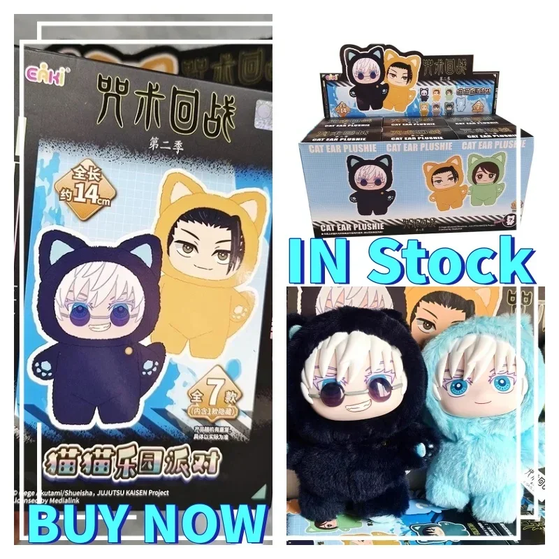 Hot In Stock Genuine Eaki Jujutsu Kaisen Season 2 Cat Park Party Gojo Satoru Blind Box Plush Wrist Bag Pendant Model Collection