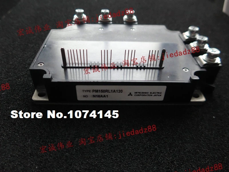 

PM150RL1A120 IGBT power module