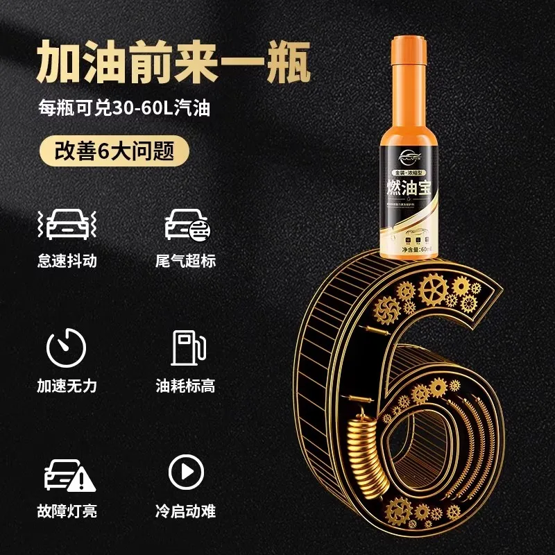 Pulv السيارات الذهب يمكن الوقود الكنز إزالة رواسب الكربون المحرك عامل التنظيف الداخلي المضافة الرسمية حقيقية الرائد #2