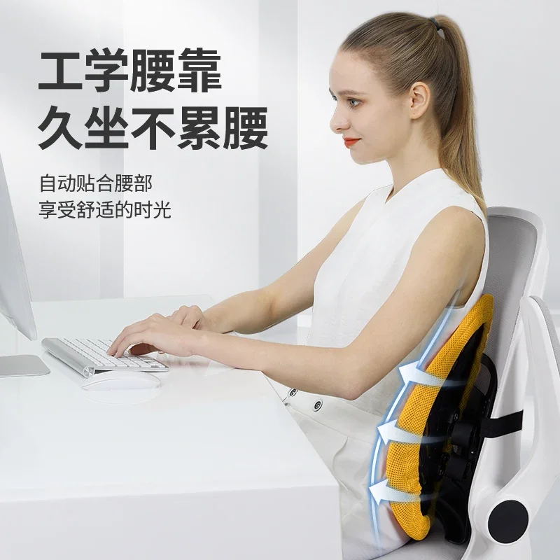 

Ergonomic Waist pad, waists support, waist cushion, Waists rest, office station seat, sedentary artifact seat, chair back