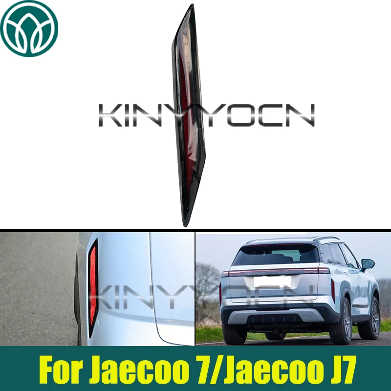 

Car Rear Bumper Fog Light Reflector Light For Jaecoo 7/Jaecoo J7