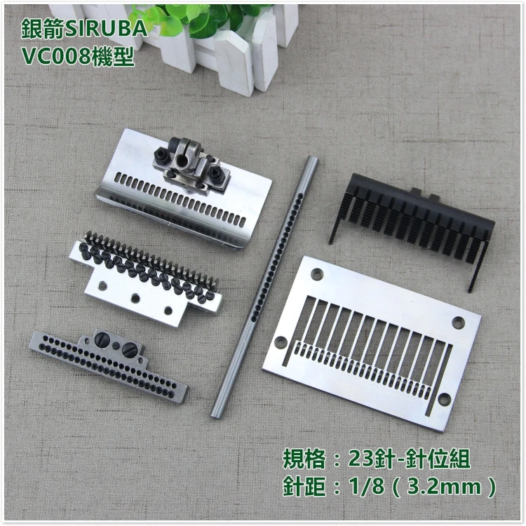 VC008 Needle Position 23 Needle 3.2 Distance with Protective Wire Pressing Foot Needle Plate