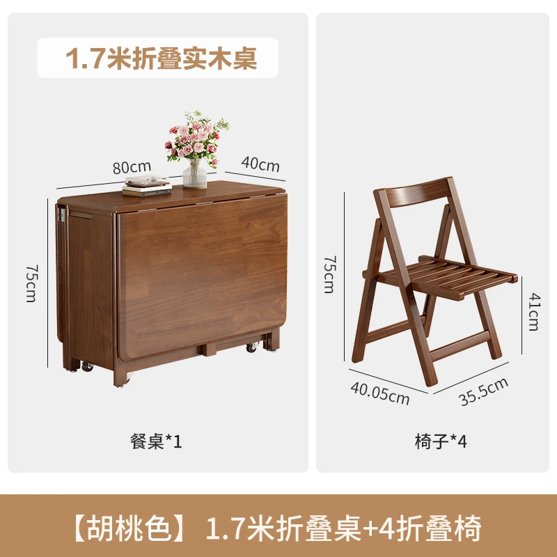 طاولة طعام من الخشب الصلب، طاولة طعام منزلية صغيرة، طاولة طعام مستطيلة وكرسي، سجل قابل للطي #4