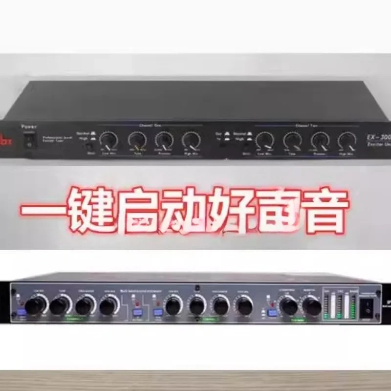 Professional voice beautification ex-3000 exciter