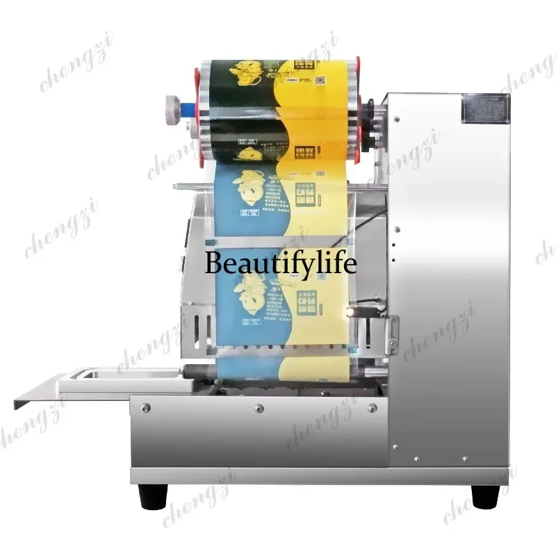 HR  Commercial Fully Automatic Gas Flush Sealing Machine Packaging Machine for Seafood Fresh Cooked Meat and Marinated Duck