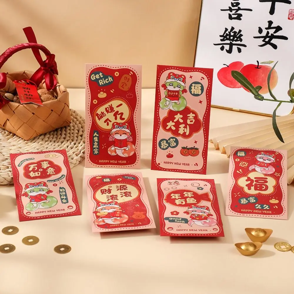 Chinese Style Snake Year Red Envelopes Traditional Hongbao Good Lucky Money Bags Blessing Red Packets Gifts Lunar New Year Gifts