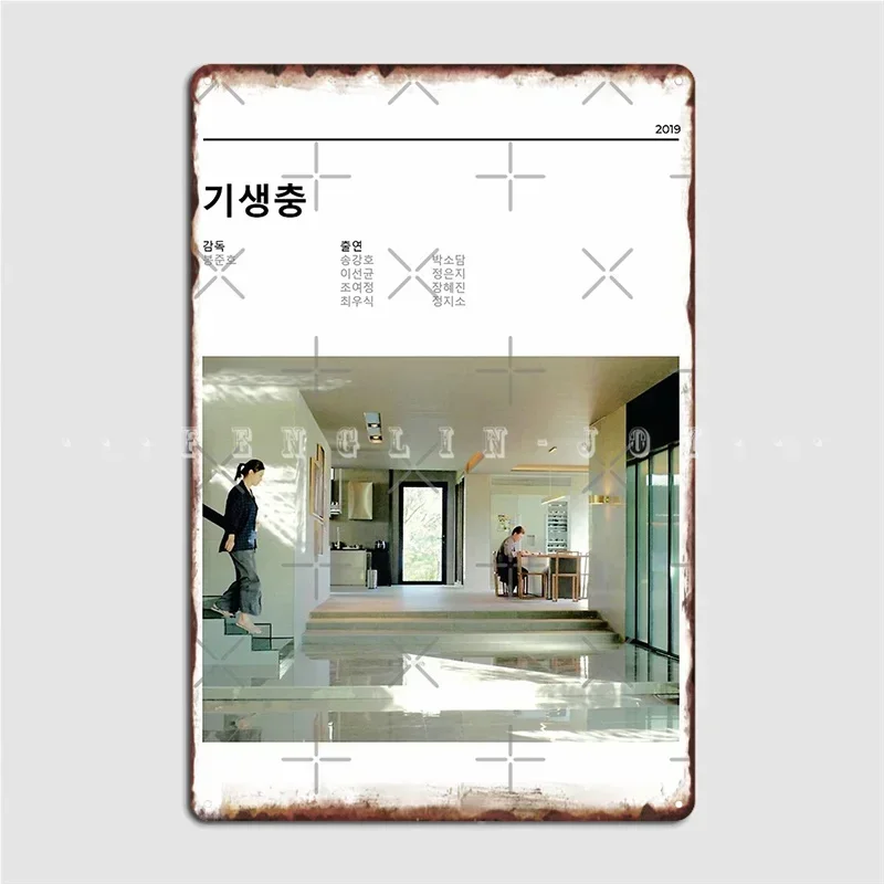 Parasite Minimalist Movie Bong Joon Ho Metal Sign Club Party Club Bar Customize Poster Tin Sign Posters