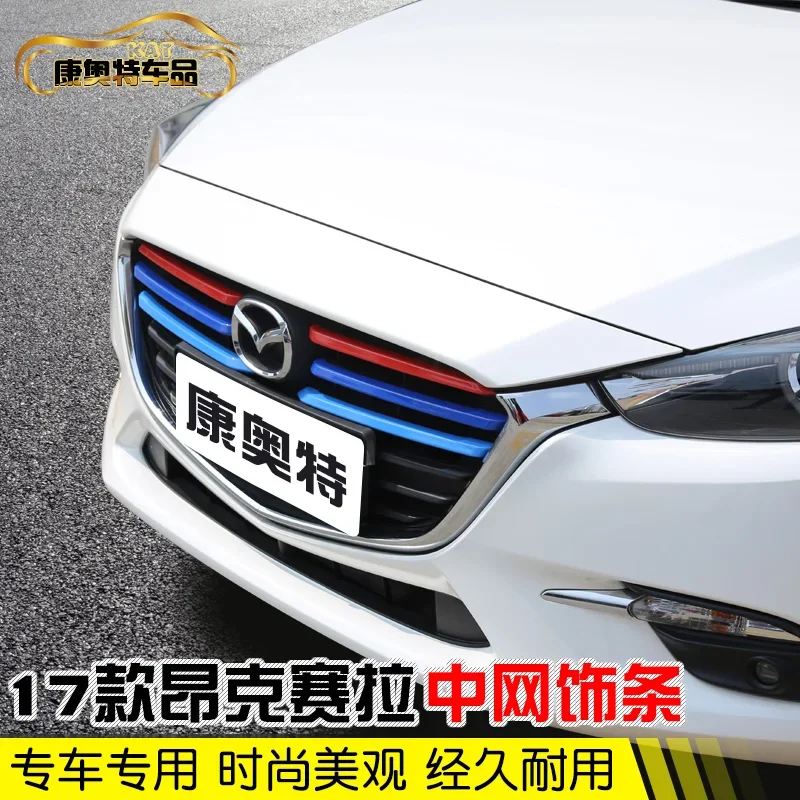 

Car Accessories For Mazda 3 Axela 2014 2015 2016 Trim Grille Decorative Bright Strip Sticker