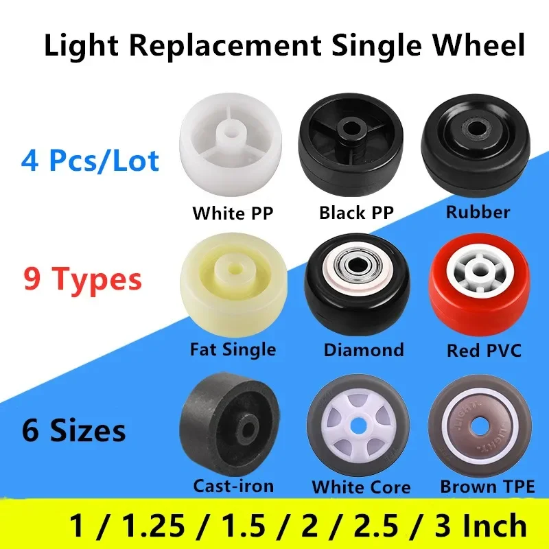 4 Pcs/Set Light Single Wheel 1-3 Inch Replace Wheel Plastic Wheels Complete Furniture Universal Rollers Casters Accessories