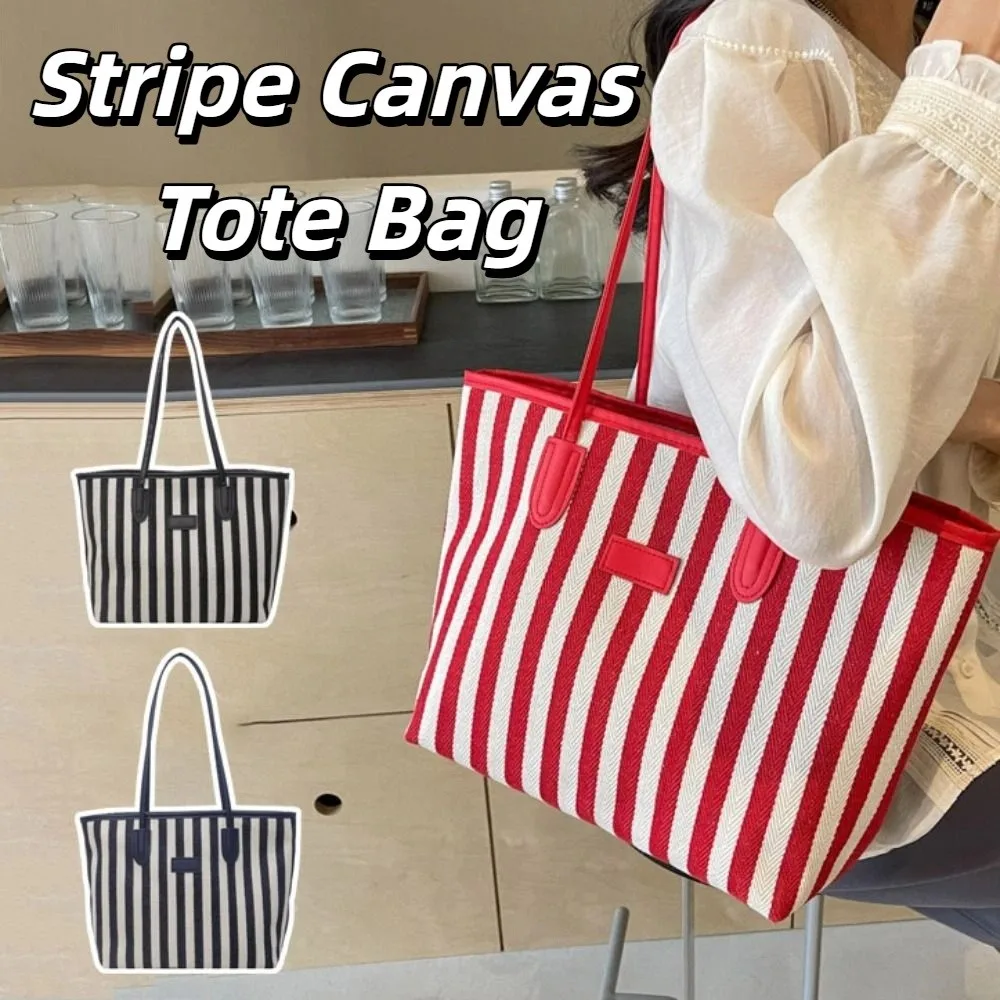 

Холщовая большая сумка в полоску большой емкости на молнии, сумка через плечо в корейском стиле, многофункциональная сумка для покупок, дорожная сумка