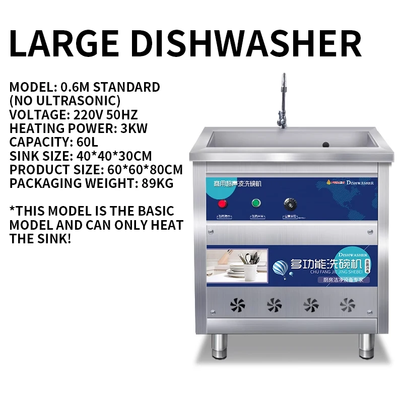 غسالة أطباق تجارية بالموجات فوق الصوتية كبيرة أوتوماتيكية لمطعم مقصف سعة كبيرة غسالة خضروات على سطح الطاولة