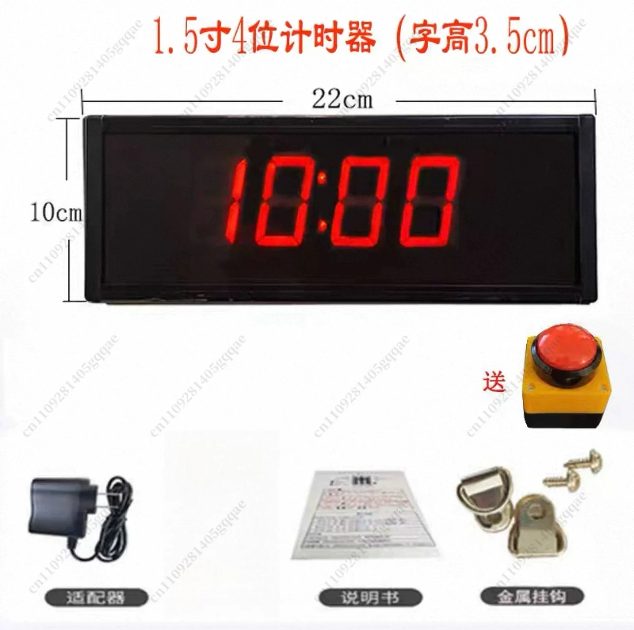 10 Second Challenge Console, One Handed Timer, Power Bank Support