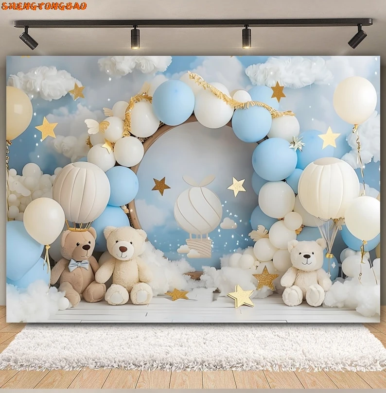 Синий медведь воздушный шар детский фон на первый день рождения звезда облака новорожденный детский душ день рождения торт Smash фон для фотосъемки Декор