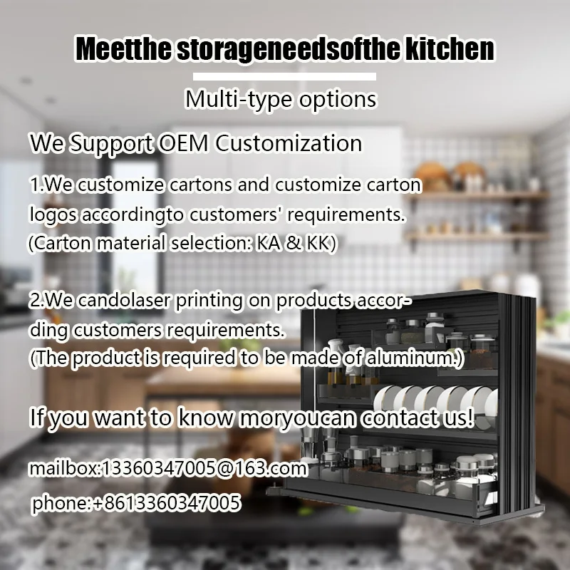 سلة توابل ذكية لتخزين جدار المطبخ قابلة للتعديل مع مادة سبائك الألومنيوم #3