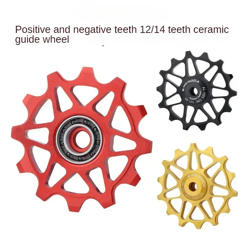MEROCA Bicycle Ceramic Rear Derailleur Pulley Wheel Guide 12T/14TMTB Ceramic Bearing for Sram Shimano Mountain Bike MTB Part
