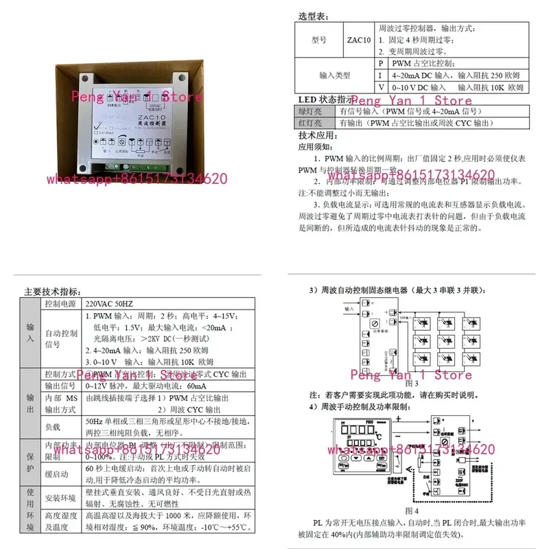 1PCS This versatile frequency controller offers precise motor speed regulation for industrial applications. Supporting both