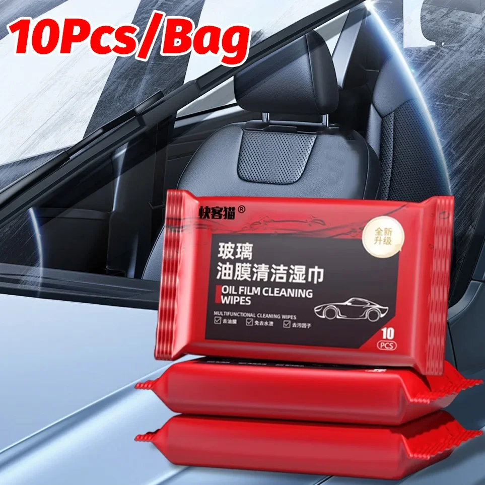 Car Window Glass Oil Film Remover Glass Wipes Auto Oil Stain Cleaner Glass Oil Film Remover Wet Wipes OilFilm Cleaning Wipes