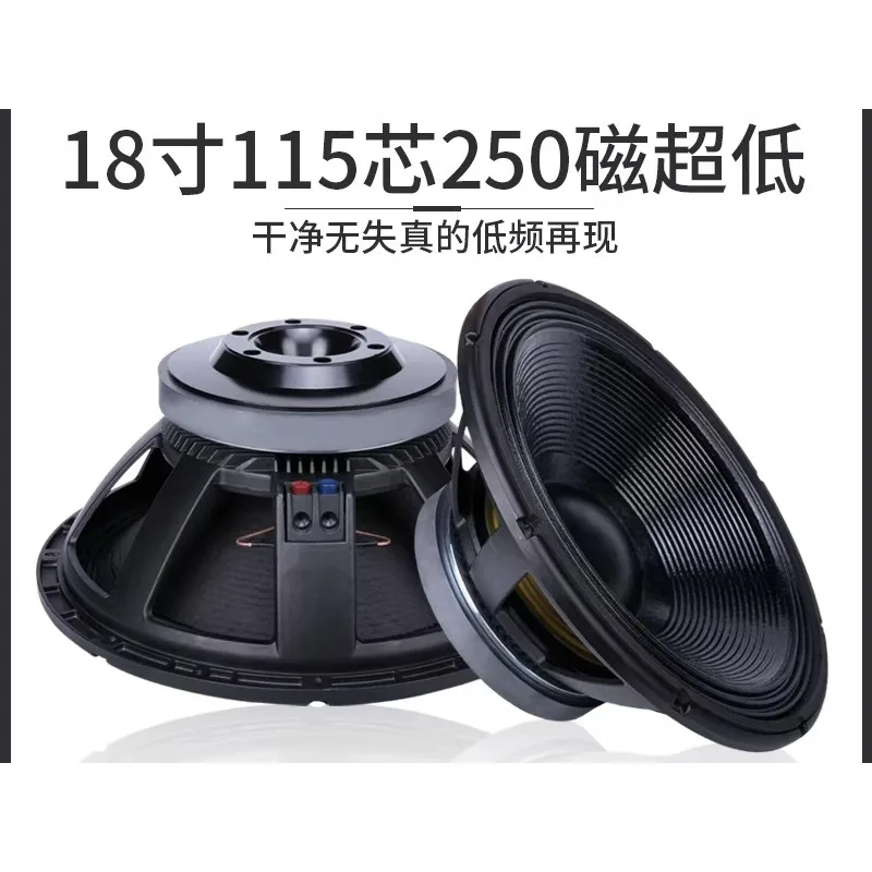 Single/Dual 18-inch Subwoofer Speaker Assembled with 115-core 250-magnet Ultra-heavy Aerospace-grade Magnet Ultra-low Frequency