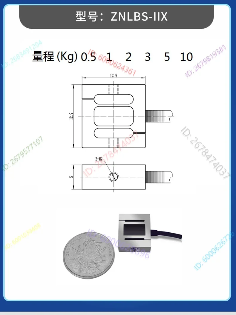 Coin style small S-shaped tension sensor weighing sensor   30*25