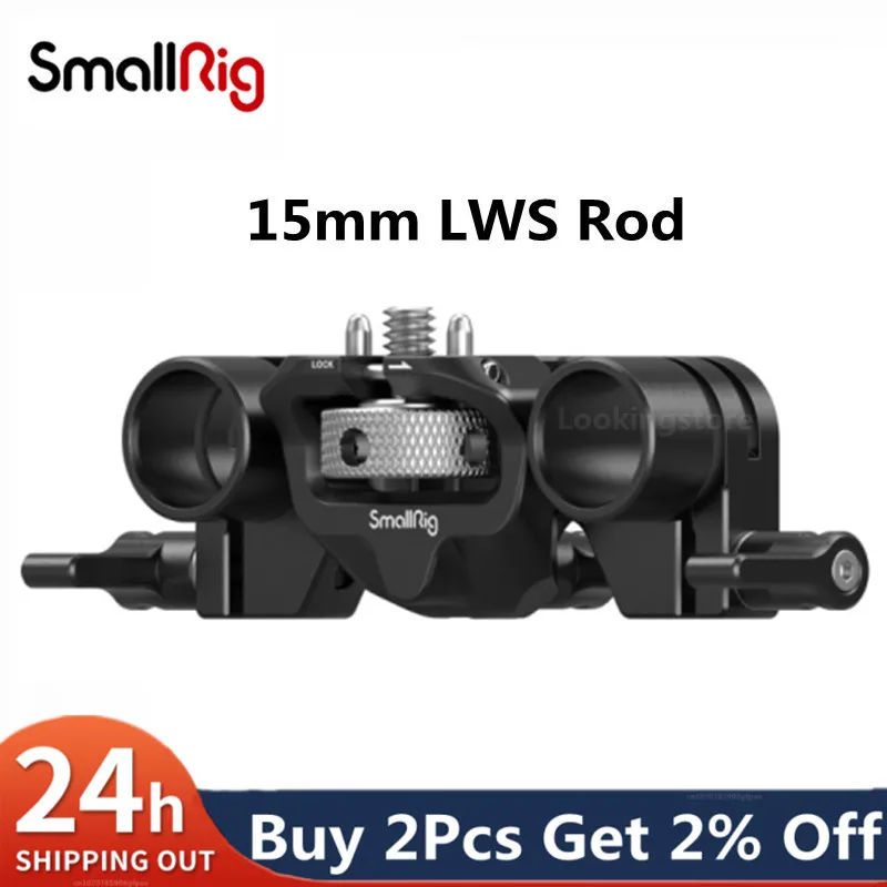 SMALLRIG 15mm LWS Rod Support Ajustable and Anti-Twist Design Compatible for 3196/3680/ 3556/3641/3645 Matte Box to Rail Support