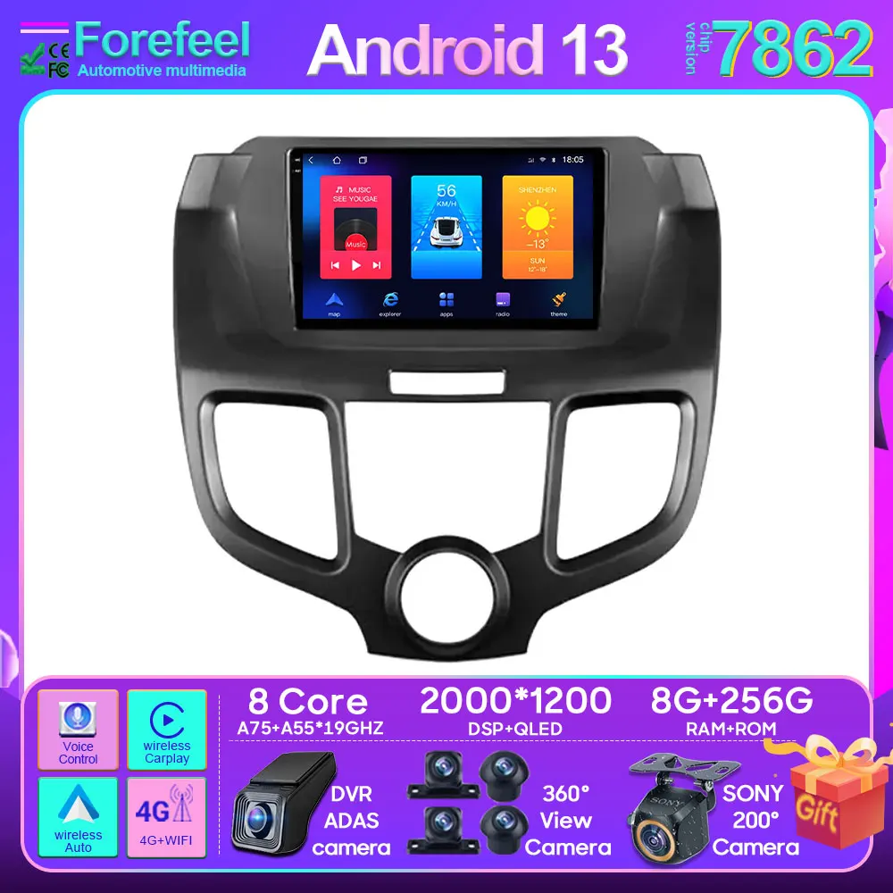 

Android 13 For Honda Odyssey 3 RL3 RL4 2003-2008 Car Unit Multimedia Carplay Android Auto No 2din DVD GPS Player Radio Wireless