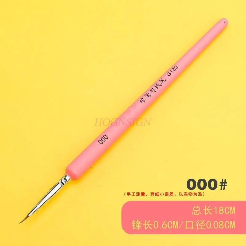 

Wolf hair extremely fine hook line pen soft head painting pigment acrylic oil painting watercolor brush extra fine brush