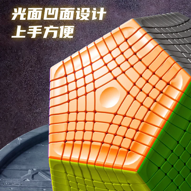 Diansheng Galaxy 9x9 Megaminx Magnetic Speed Cube สติกเกอร์ 9x9 Megaminx Speed Cube 12 ด้าน Cube ปริศนาของเล่น 14 + Y