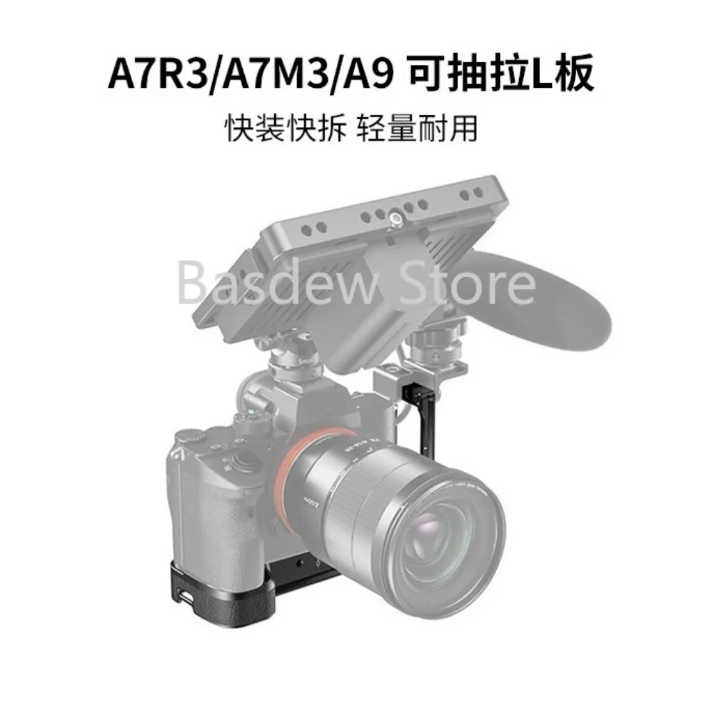 

Подходит для Sony A7m3l Board A7r3 аксессуары для раздвижной камеры небольшая скобка нагрудный высокий шар 2122d