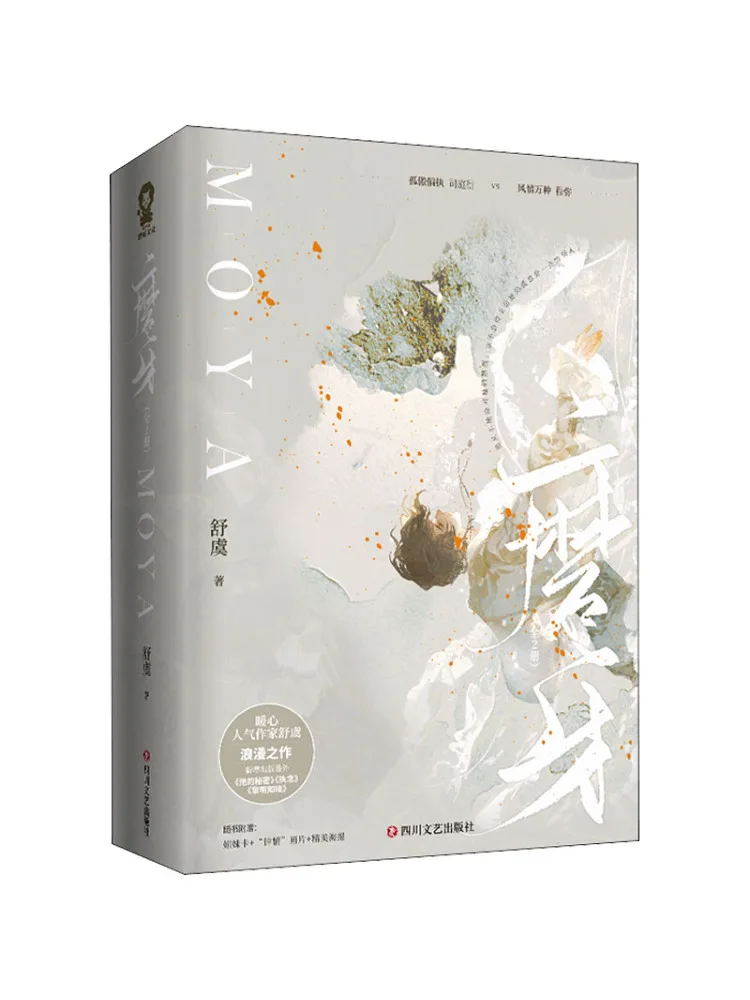 

Книга-Winshare Измельчение зубов 2-х томов в целом