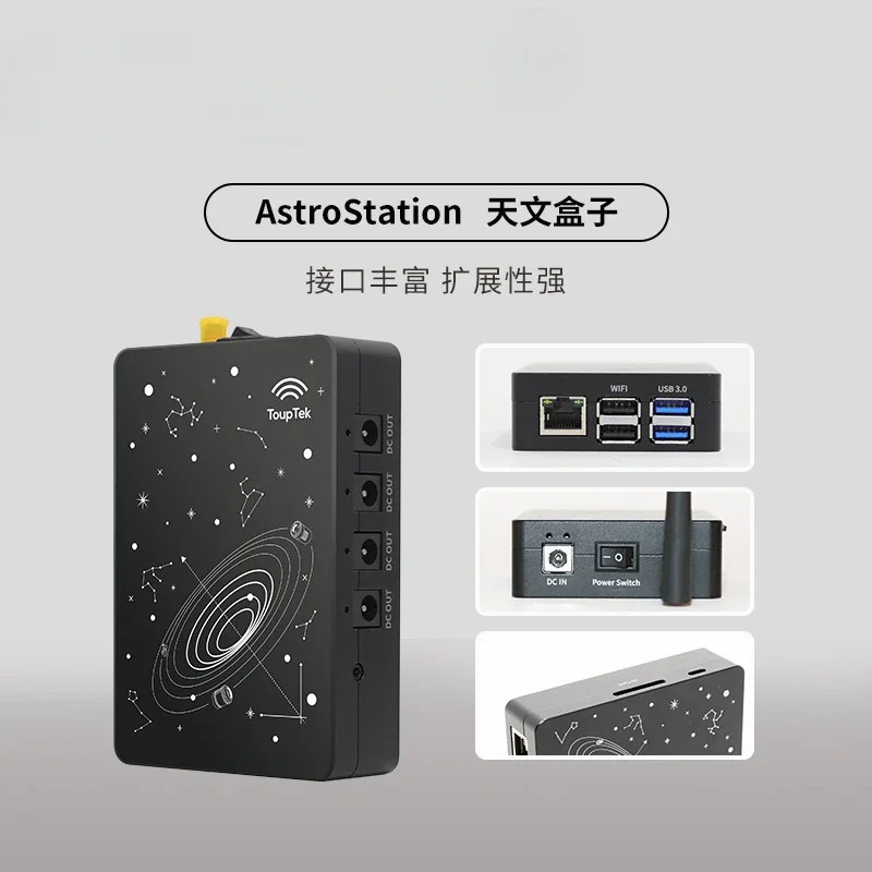 Astro Station 1st Generation Astronomical Box Smartphone Controller Deep Space Photography Equipment Compatible