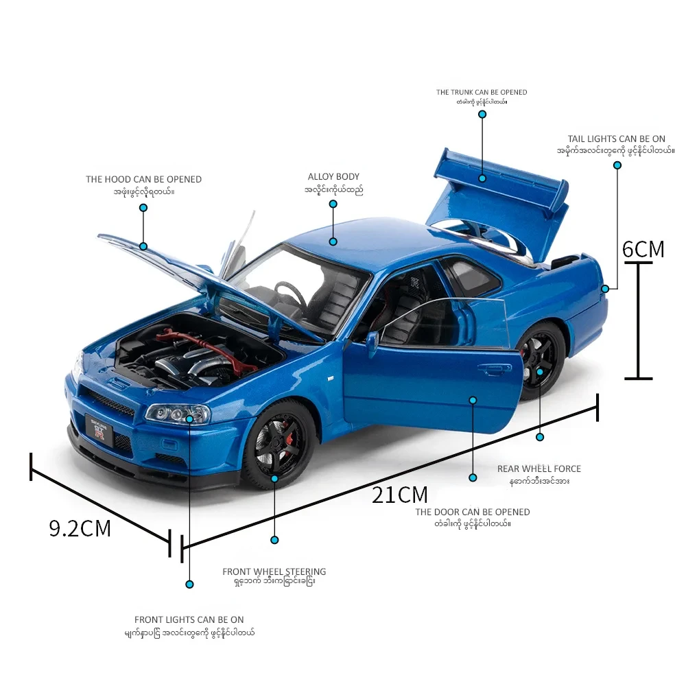1:24 Nissan Skyline GTR R34 Fast & Furious Alloy Car Model Sound Light Collective Miniature Voiture Diecast Toy Vehicle Boy C342