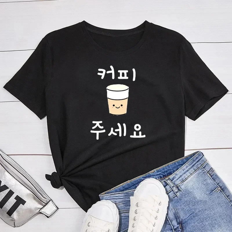 

Корейская модная футболка женская с забавным буквенным принтом Kopi Juseyo футболки Please Give Me Coffee Korean Hangul Word футболка уличная одежда
