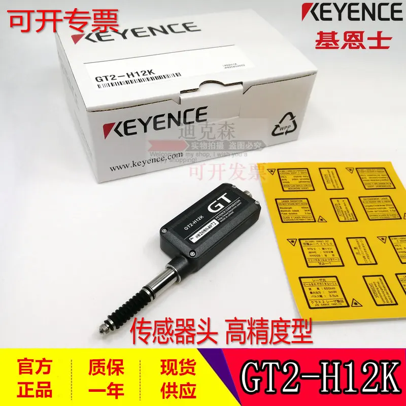 KEYENCE/KEYENCE, новый оригинальный цифровой лазерный датчик GV-H130, гарантия качества на один год, в наличии