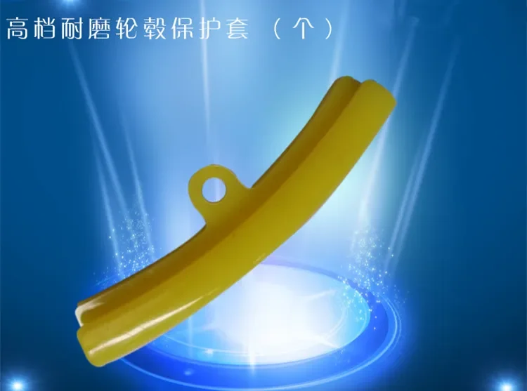 

STARPAD Repair parts Tire Parts Accessories Tyre wear a hub of high-grade protective cover (a) high quality wholesale,