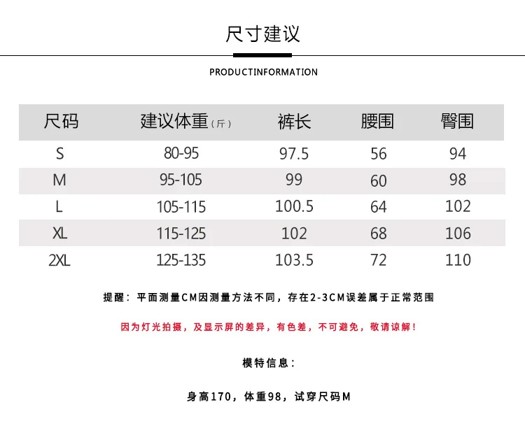 Neue Frühlings- und Sommerhosen mit weitem Bein, moderne Tanzhosen, drapierte ethnische Kleidung, klassischer Tanz