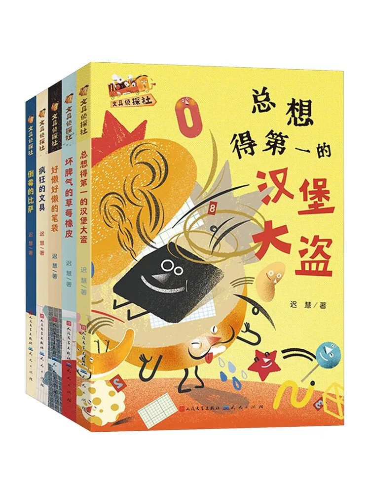 

Книга-Winshare Канцелярское детективное агентство в комплекте 5 томов