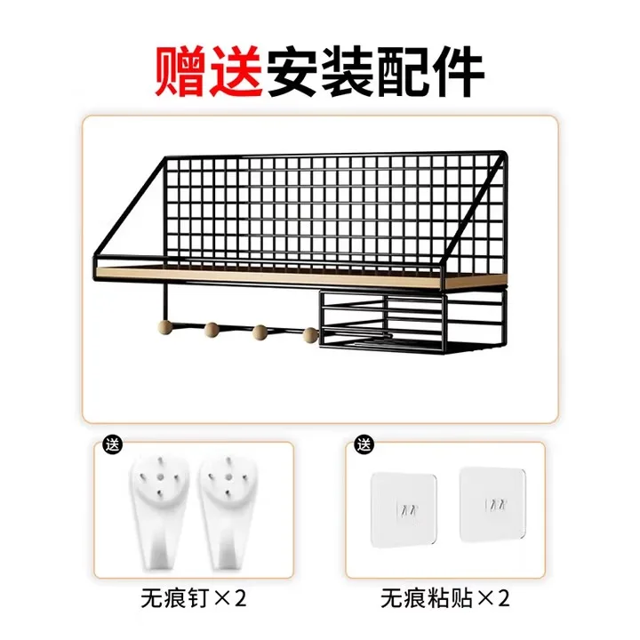 

No punching wall rack living room wall bedroom bedside storage rack wall hanging baffle router shelf