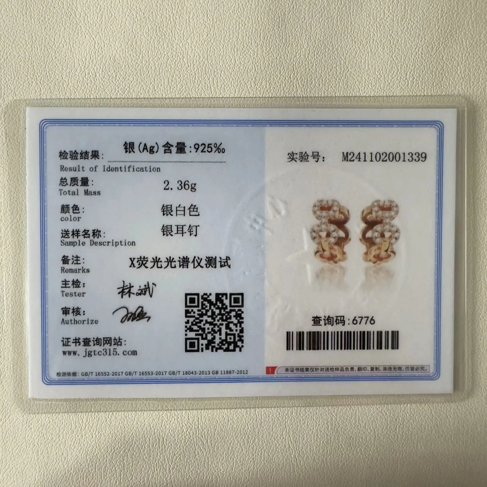 Product detail