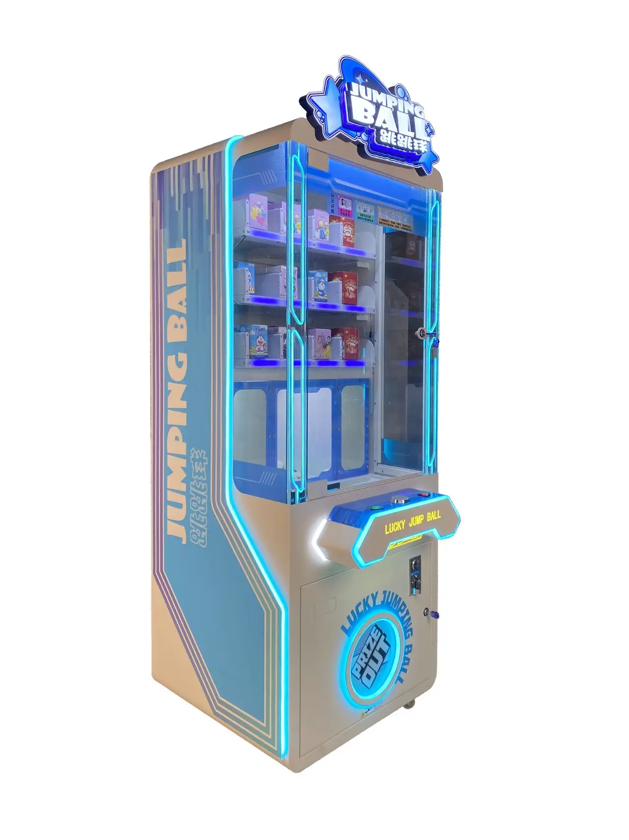 High Quality Interactive Prize Jumping Ball Magic Box Machine Fun Educational Toy For Kids Hot Selling Coin Operated Games Kids